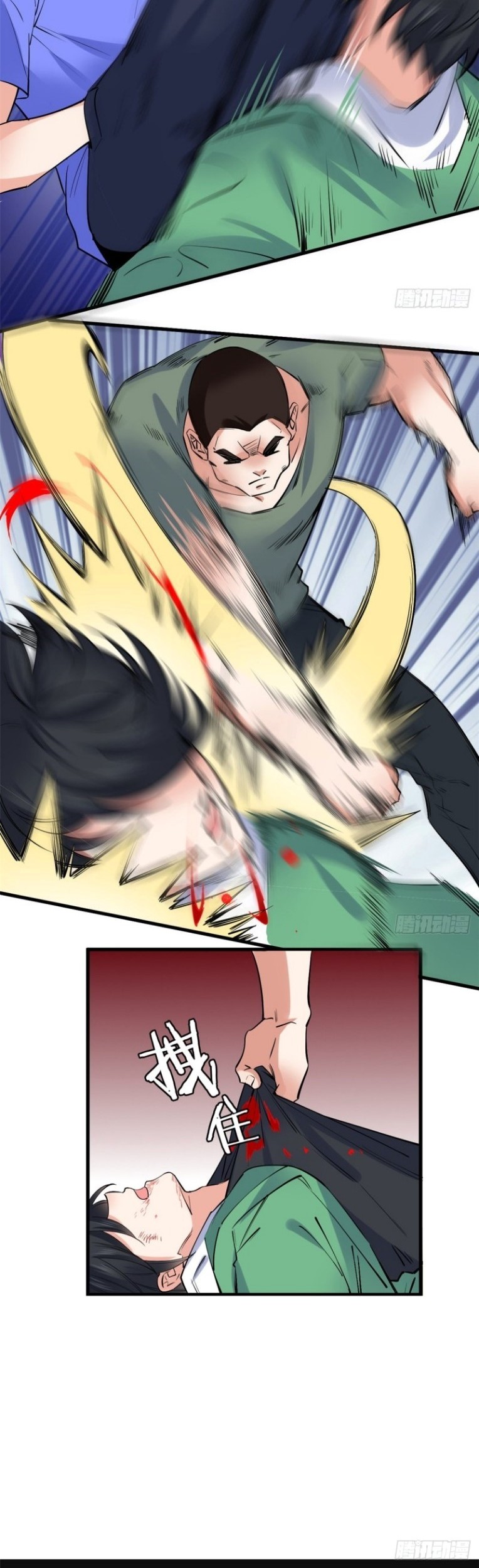 Dragon King Son Chapter 23 Gambar 14