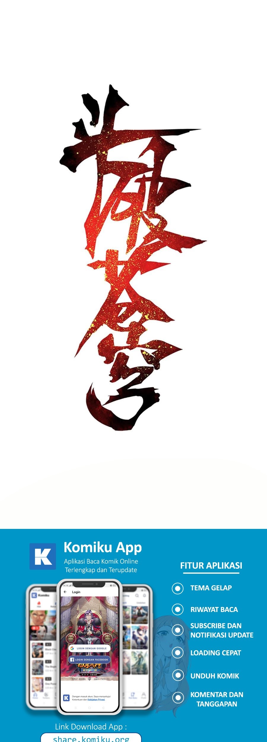 Baca Battle Through the Heavens Chapter 341 Gambar 2