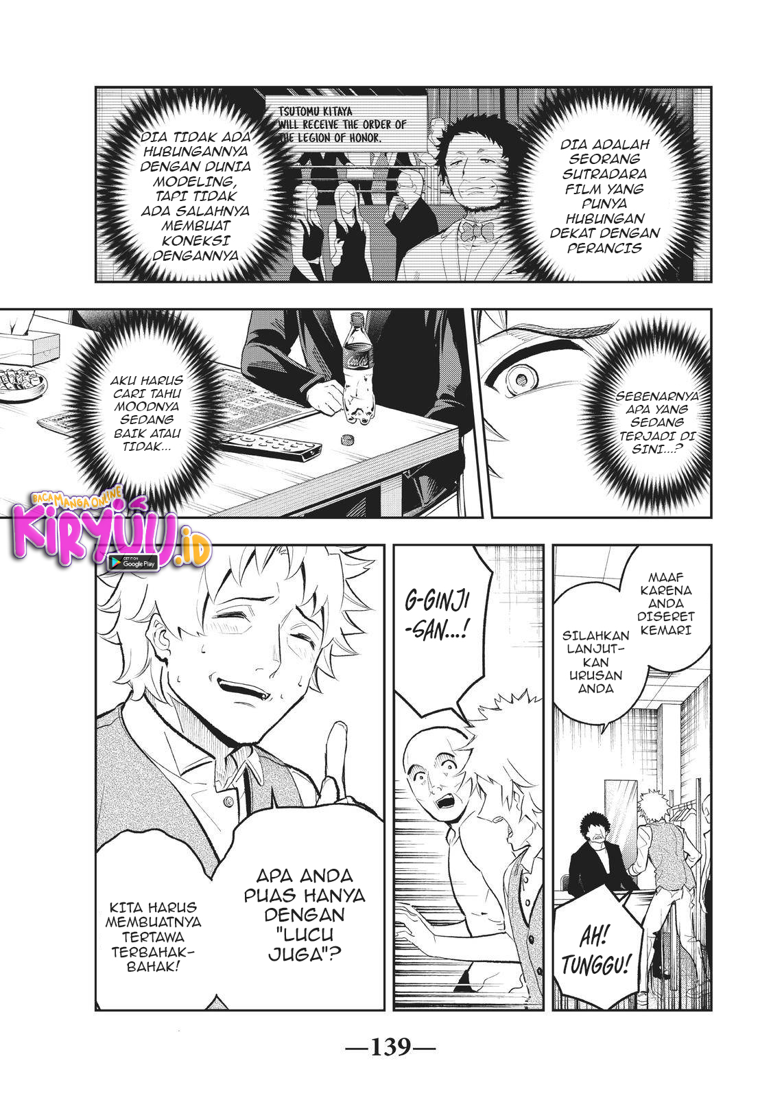 Runway de Waratte Chapter 128 Gambar 14