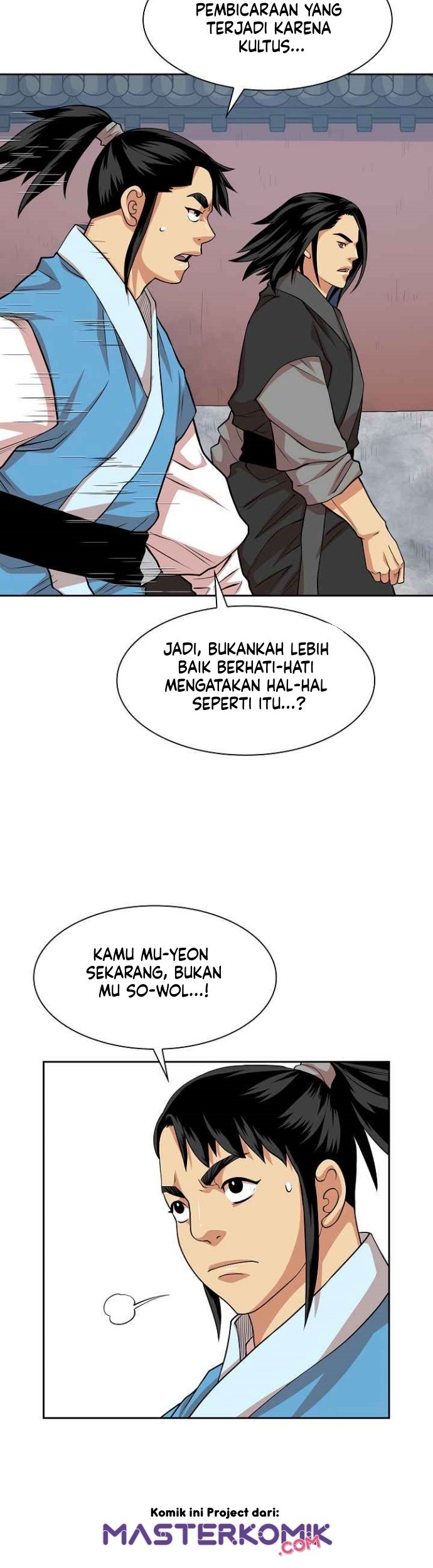 Record of the War God Chapter 98 Gambar 19