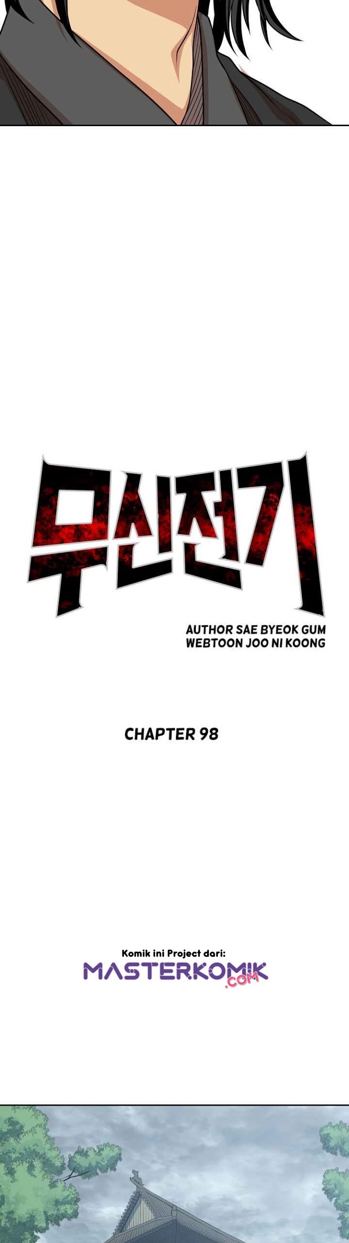 Record of the War God Chapter 98 Gambar 21