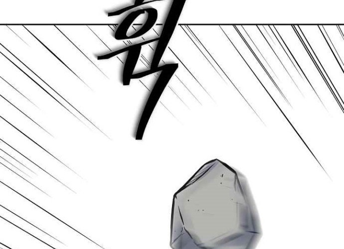 Record of the War God Chapter 98 Gambar 39