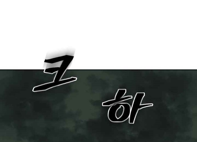Record of the War God Chapter 98 Gambar 54