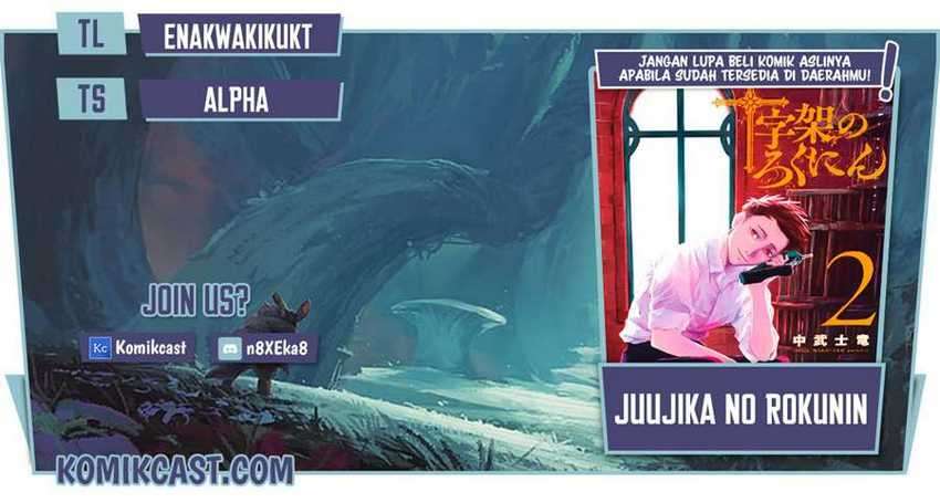 Baca Komik Juujika no Rokunin Chapter 44 Gambar 1