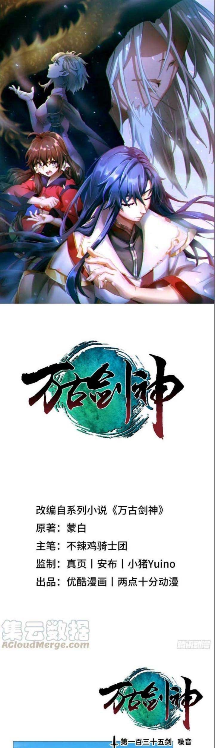 Baca  Everlasting God of Sword Chapter 135 Gambar 2