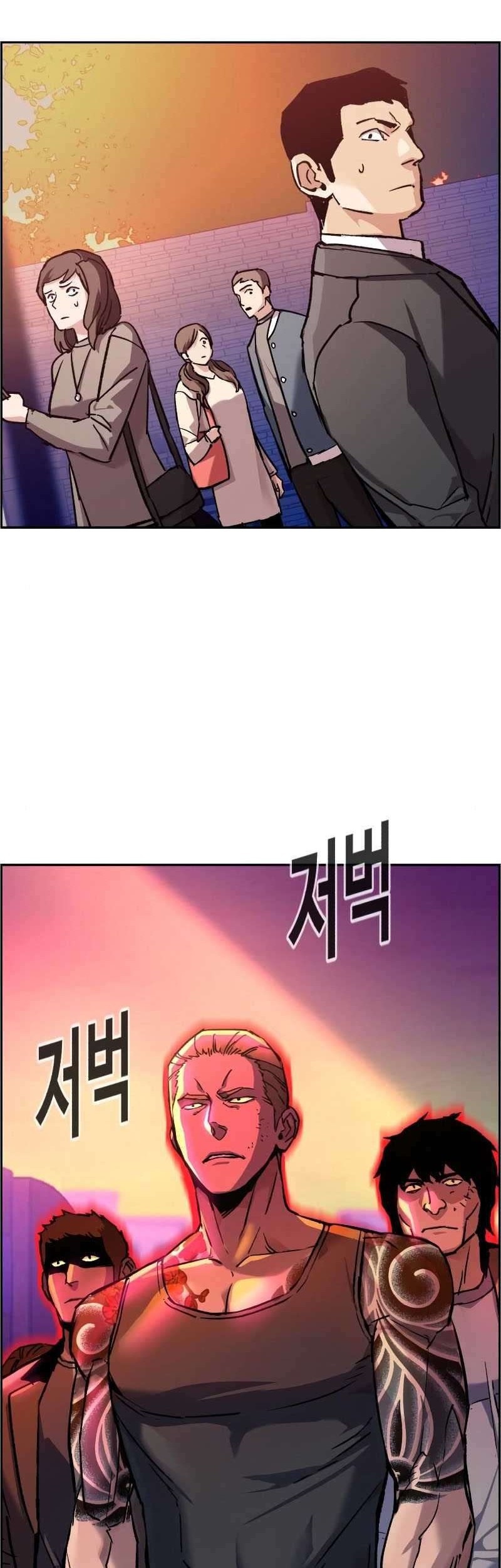 Mercenary Enrollment Chapter 43 Gambar 46