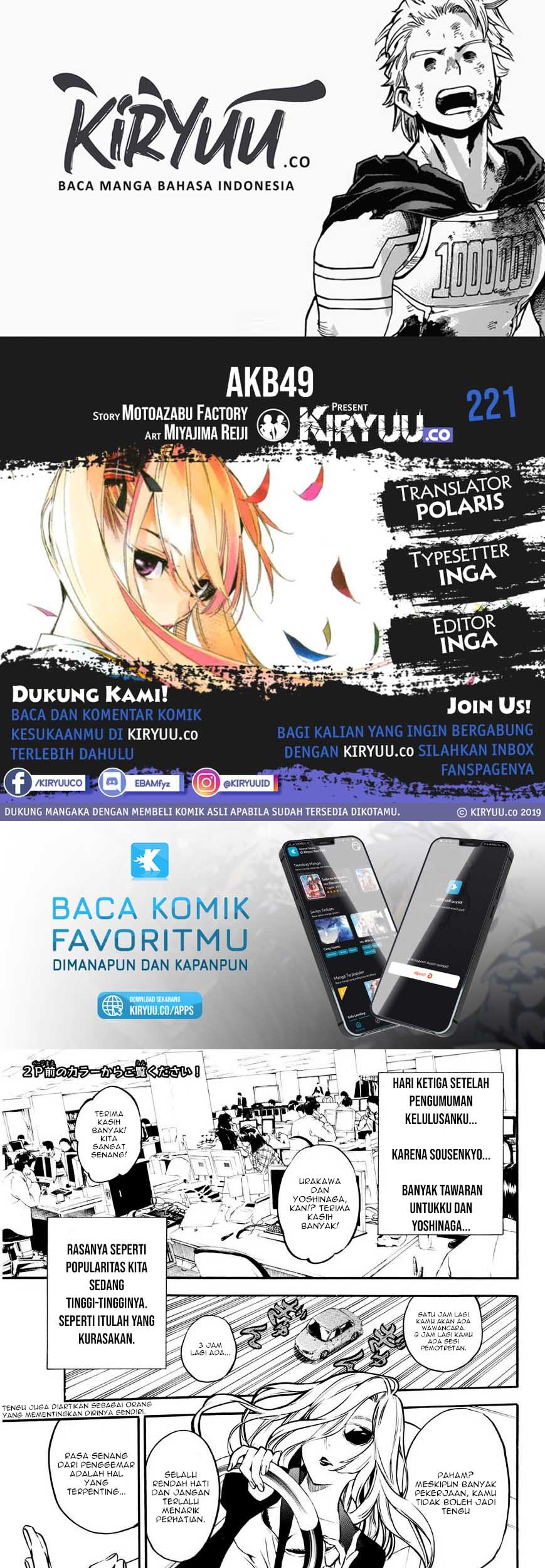 Baca  AKB49 Chapter 221 Gambar 2