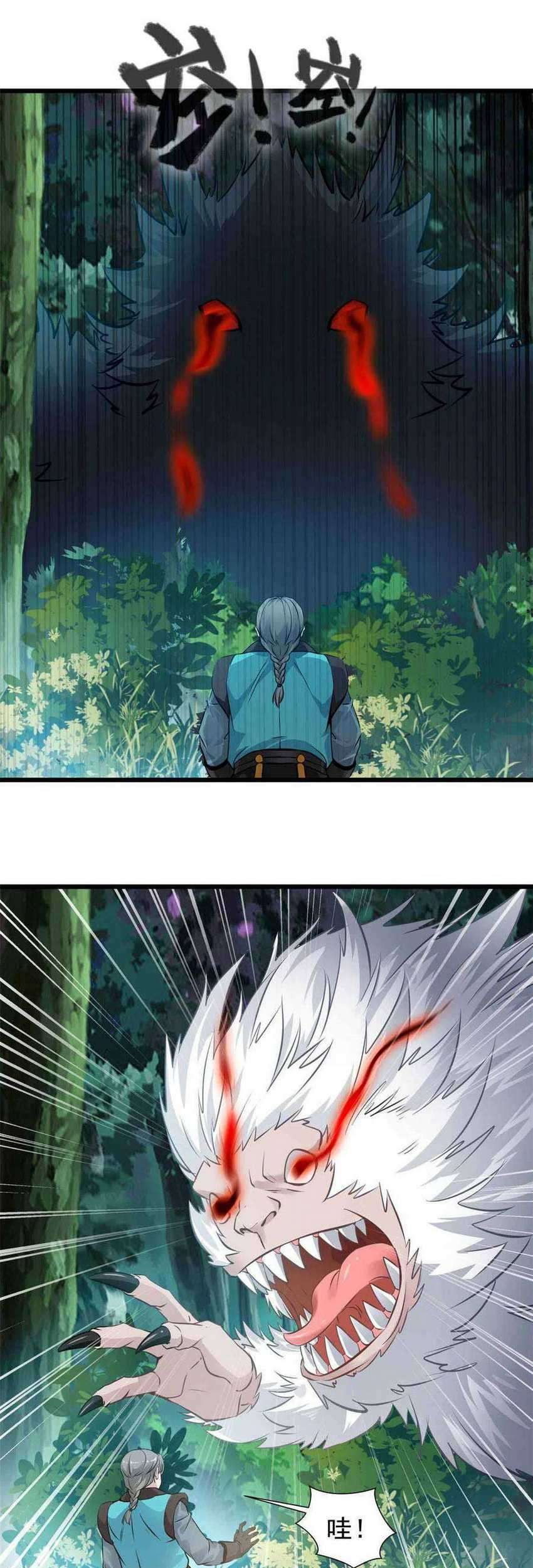 Shi Chenxiang Chapter 36 Gambar 9