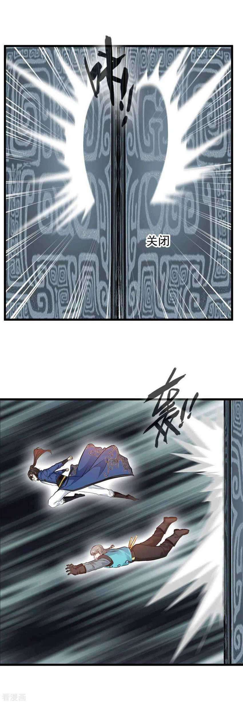 Shi Chenxiang Chapter 35 Gambar 17