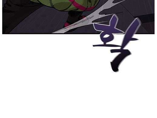 Psycho Revenge Chapter 29 Gambar 16