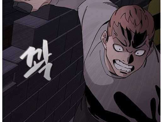 Psycho Revenge Chapter 29 Gambar 13