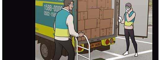 Psycho Revenge Chapter 28 Gambar 34