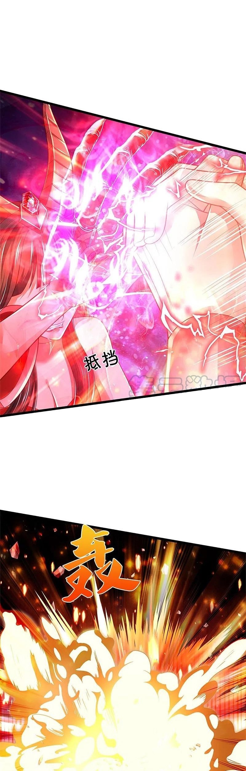 I am Daxianzun Chapter 340 Gambar 8