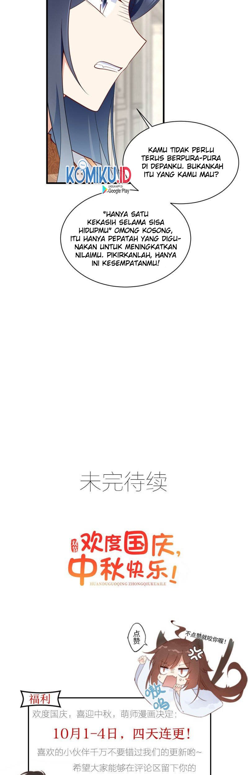 Meng Shi Zai Shang Chapter 211 Gambar 21