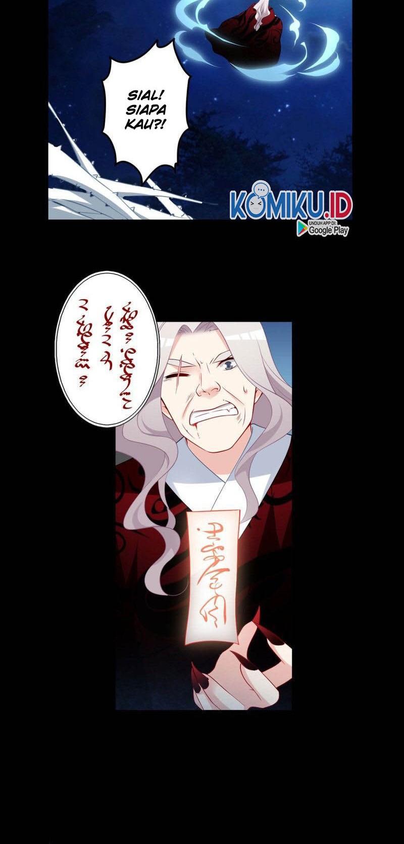 Meng Shi Zai Shang Chapter 216 Gambar 14