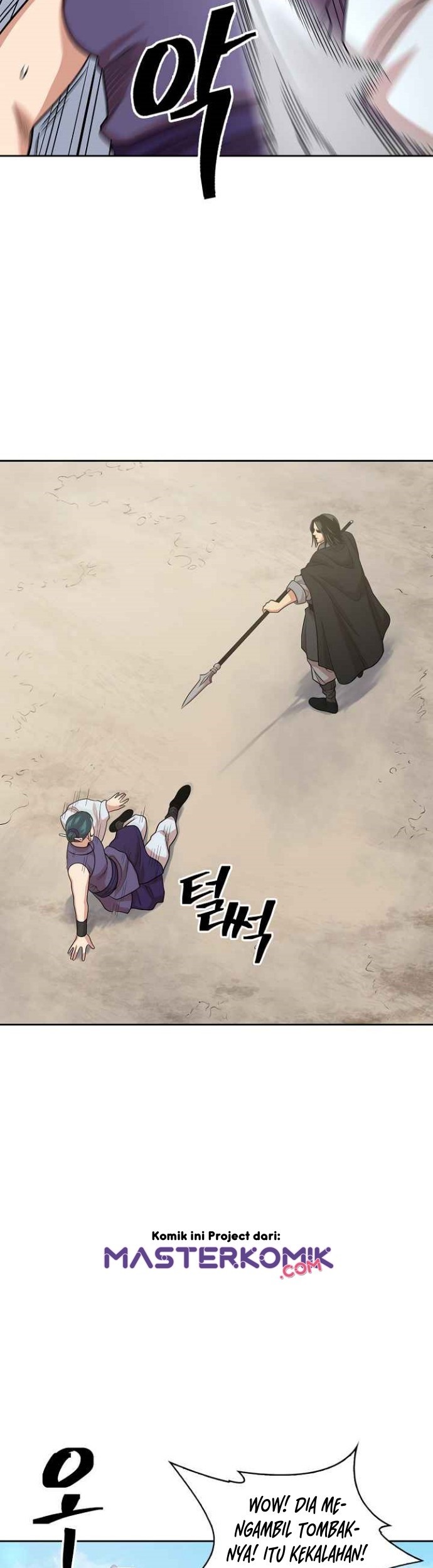 Record of the War God Chapter 99 Gambar 46