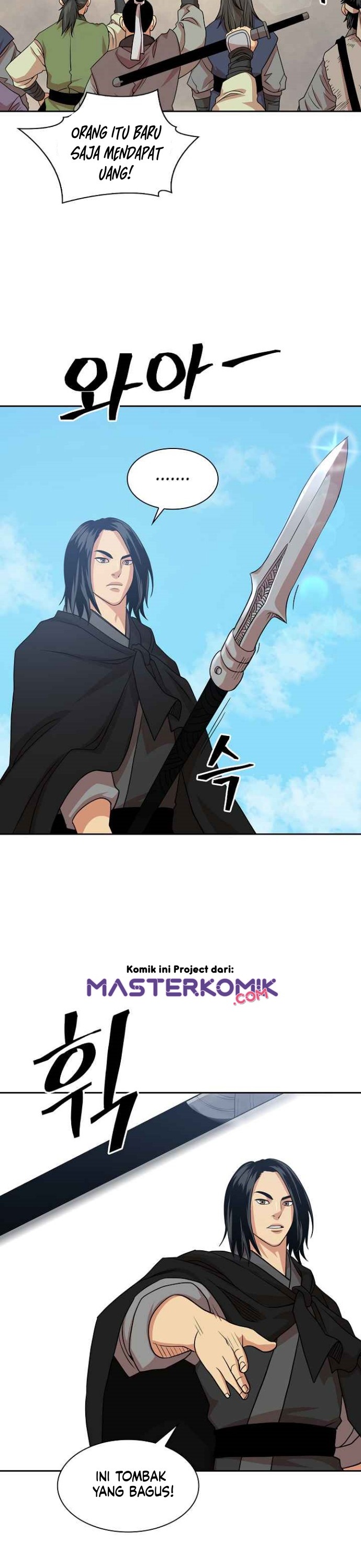 Record of the War God Chapter 99 Gambar 26