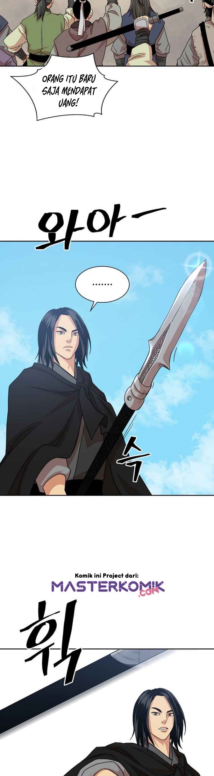 Record of the War God Chapter 99 Gambar 48