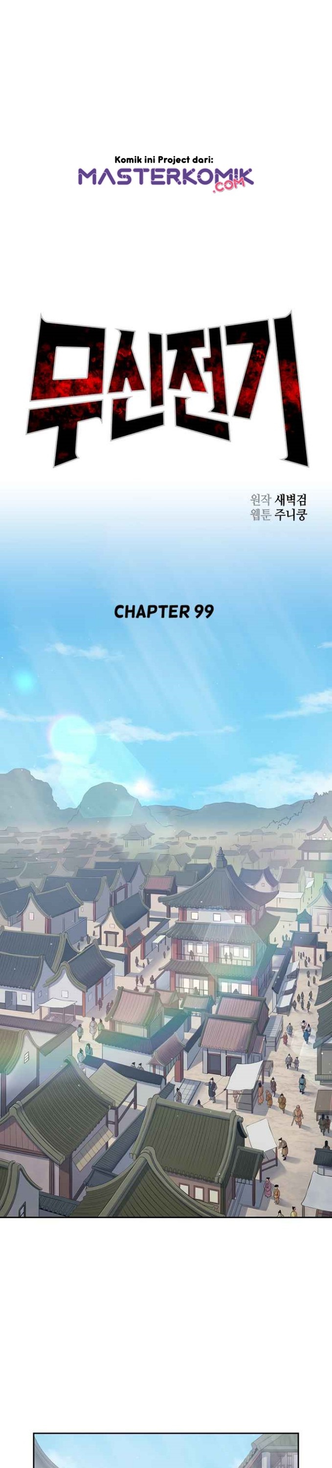 Record of the War God Chapter 99 Gambar 3