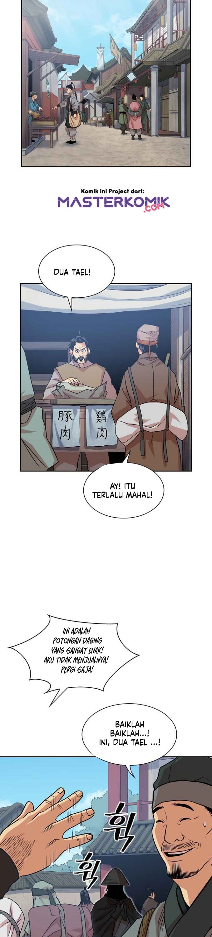 Record of the War God Chapter 99 Gambar 4