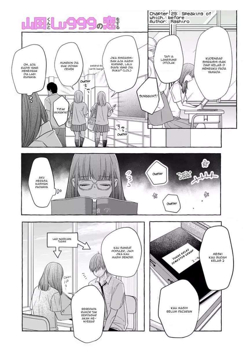 Yamada-kun to Lv999 no Koi wo Suru Chapter 29 Gambar 3