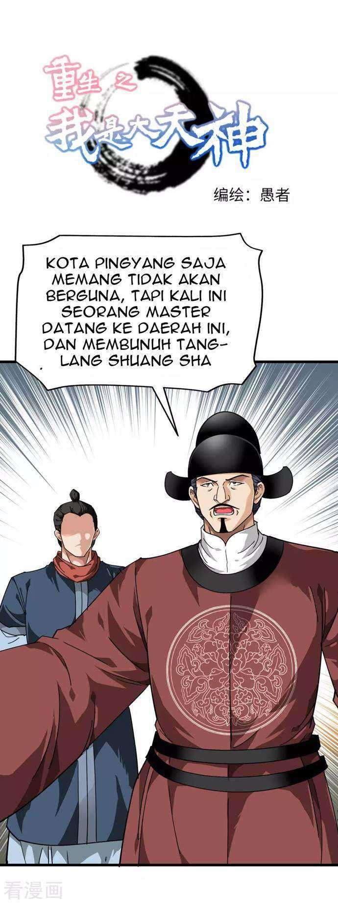 Baca  Rebirth I Am The Great God Chapter 92 Gambar 2