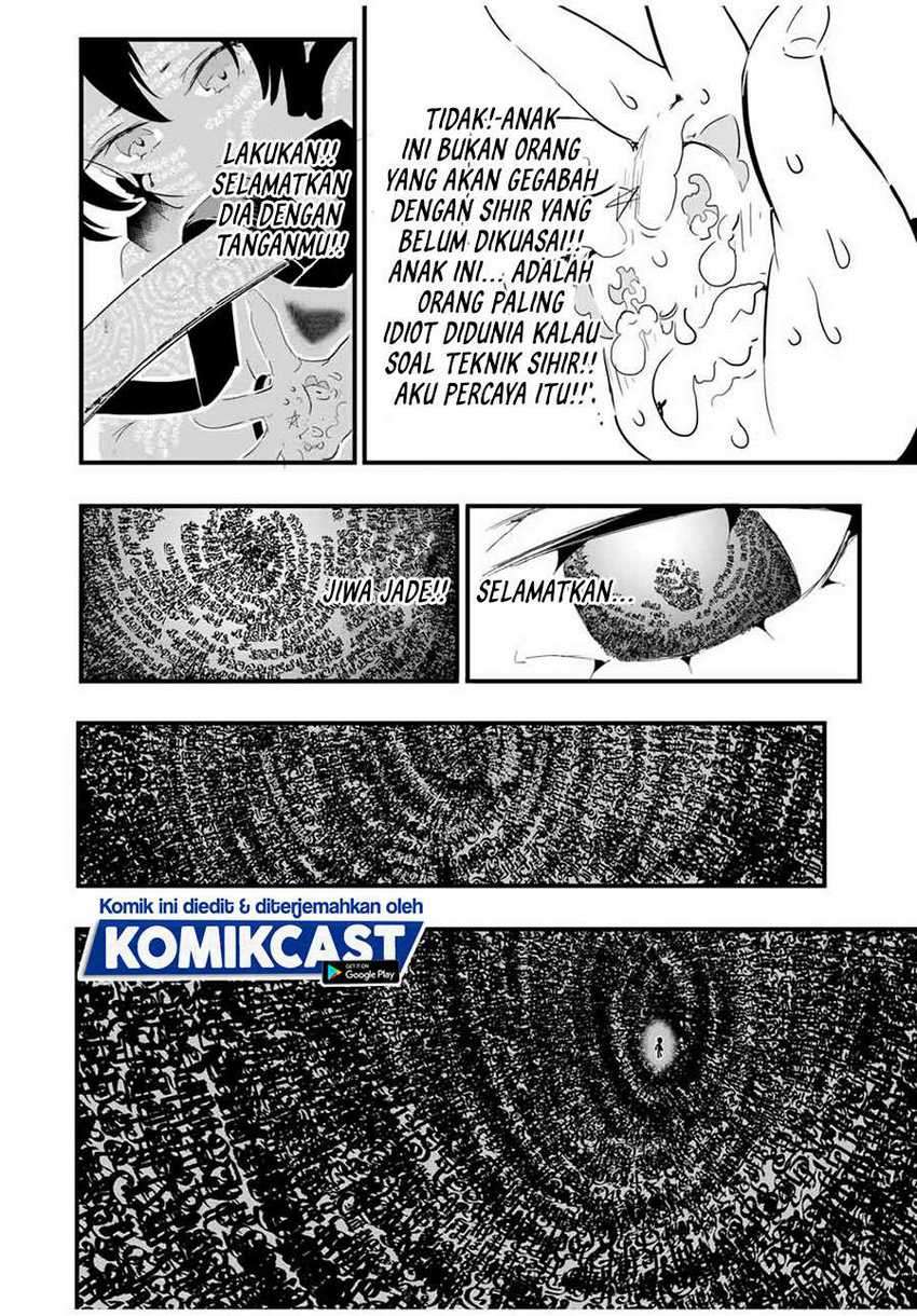 Tensei Shitara dai Nana Ouji dattanode, Kimamani Majutsu o Kiwamemasu Chapter 36 Gambar 11