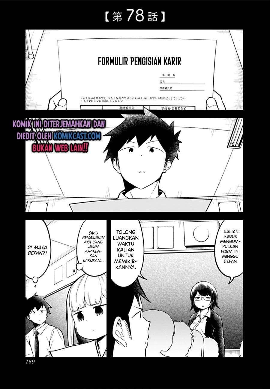 Baca Komik Aharen-san wa Hakarenai Chapter 78 Gambar 1