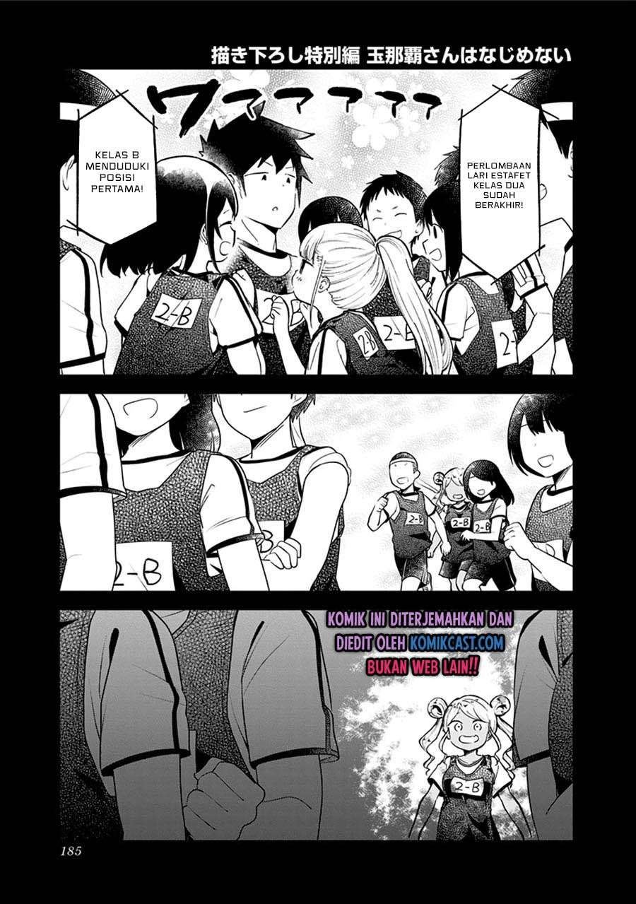 Aharen-san wa Hakarenai Chapter 78 Gambar 15