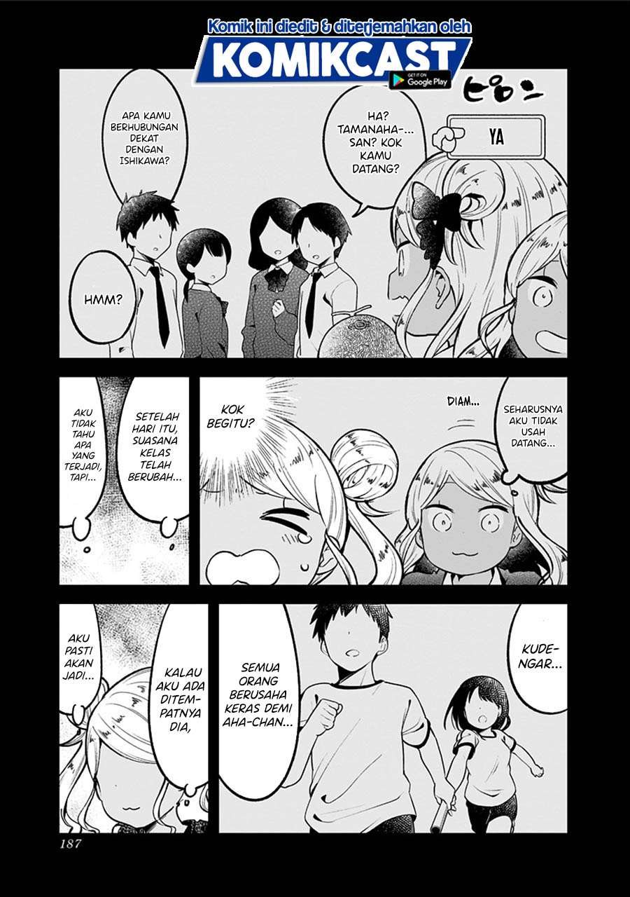 Aharen-san wa Hakarenai Chapter 78 Gambar 17