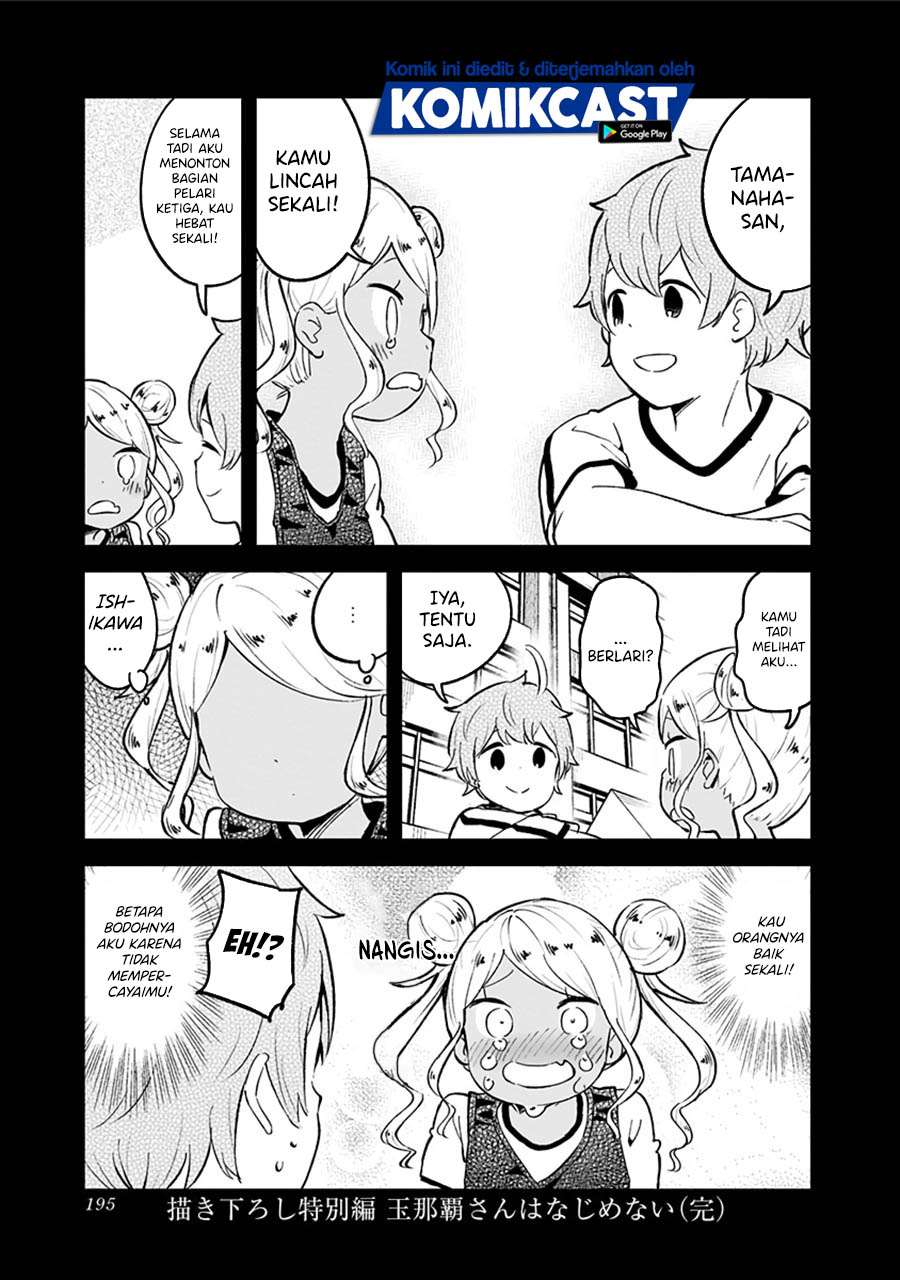 Aharen-san wa Hakarenai Chapter 78 Gambar 25