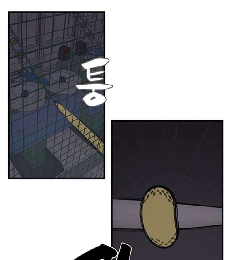 Psycho Revenge Chapter 31 Gambar 25