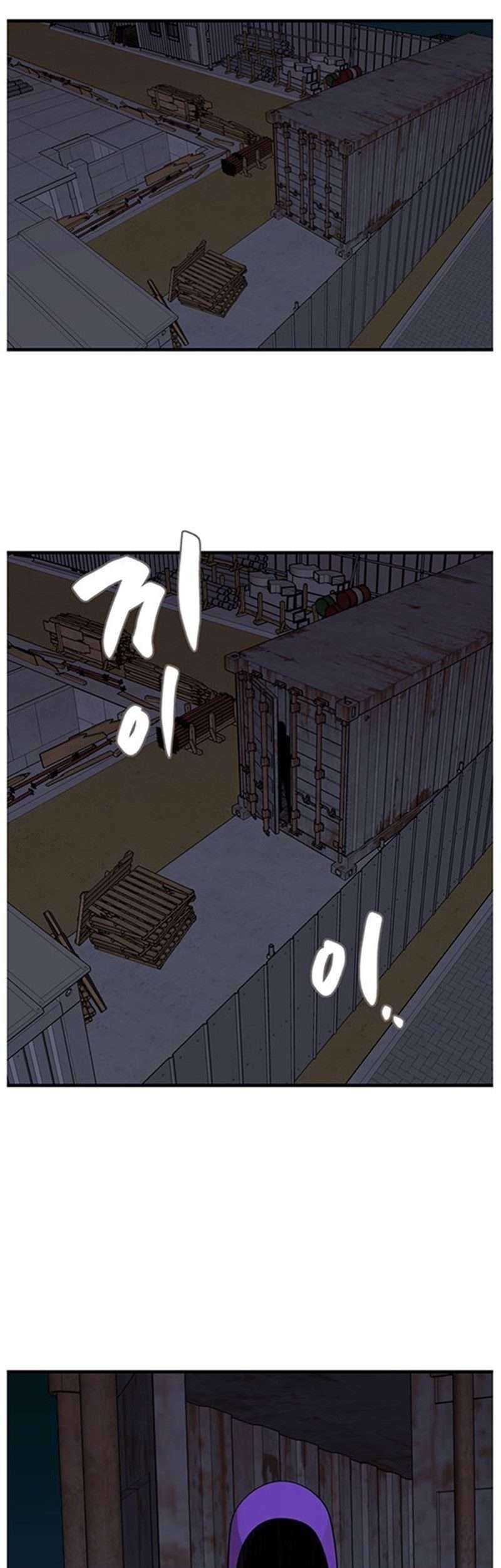 Psycho Revenge Chapter 30 Gambar 42