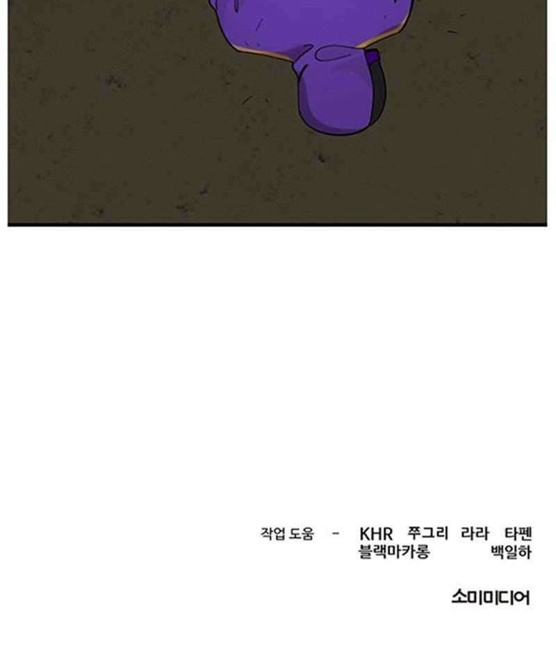 Psycho Revenge Chapter 30 Gambar 45