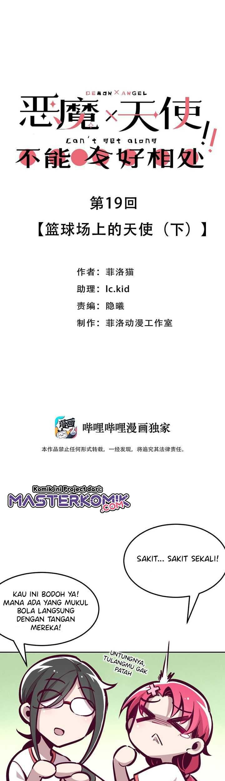 Baca  Demon X Angel, Can’t Get Along! Chapter 19 Gambar 2