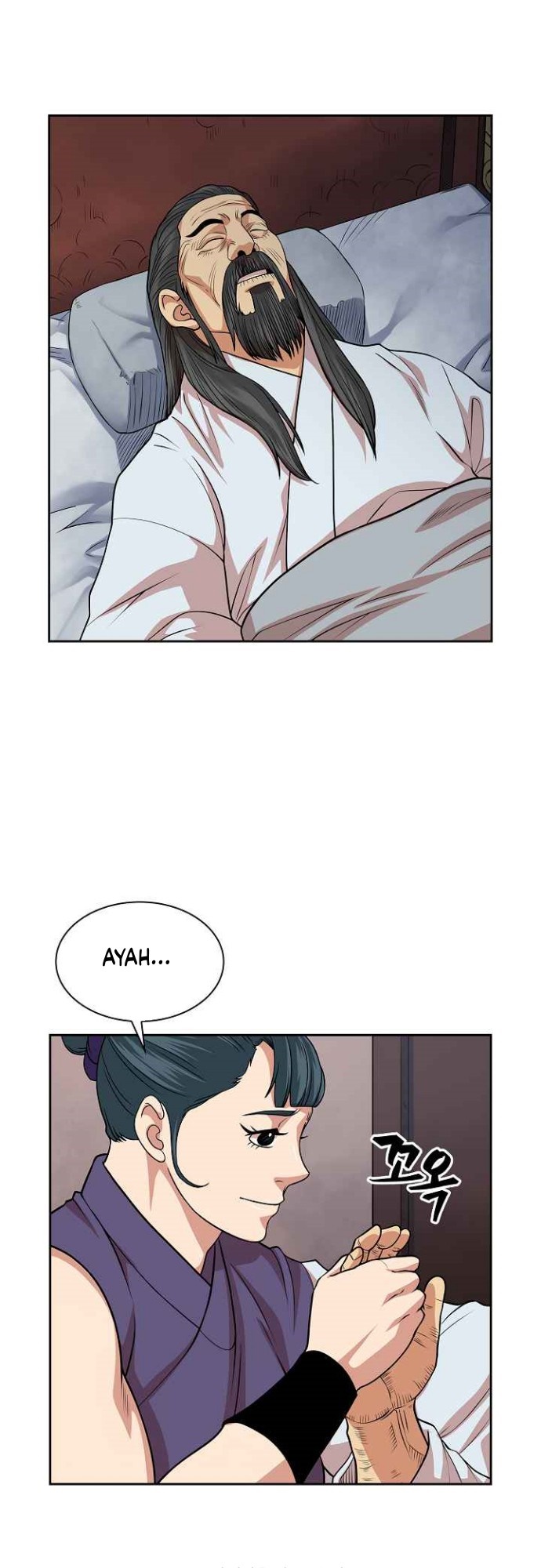 Record of the War God Chapter 100 Gambar 22