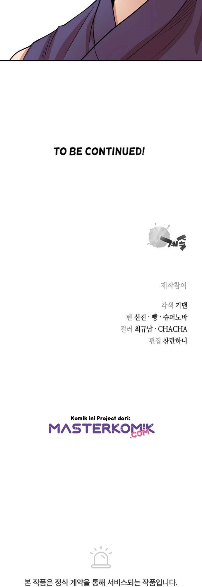 Record of the War God Chapter 100 Gambar 45