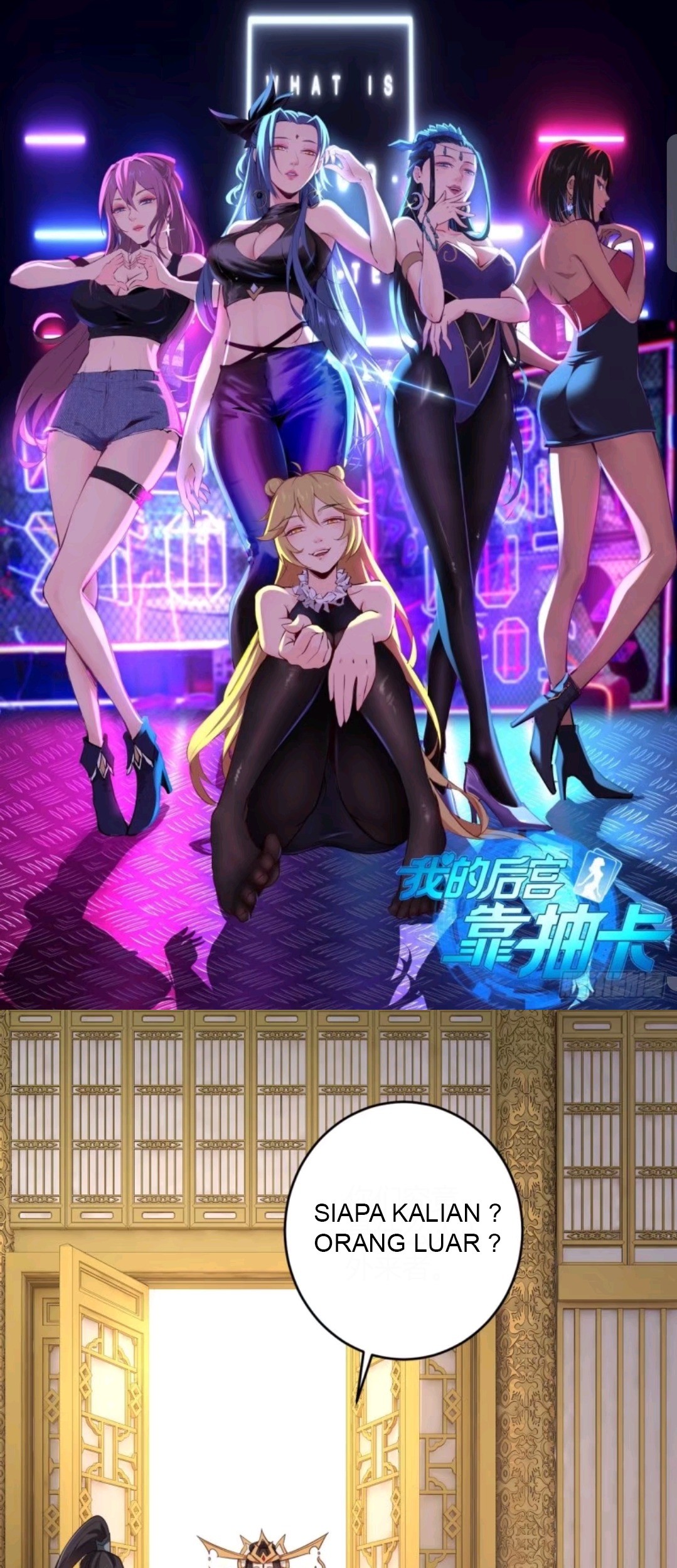 Baca  My Harem Depend on Drawing Chapter 75 Gambar 2