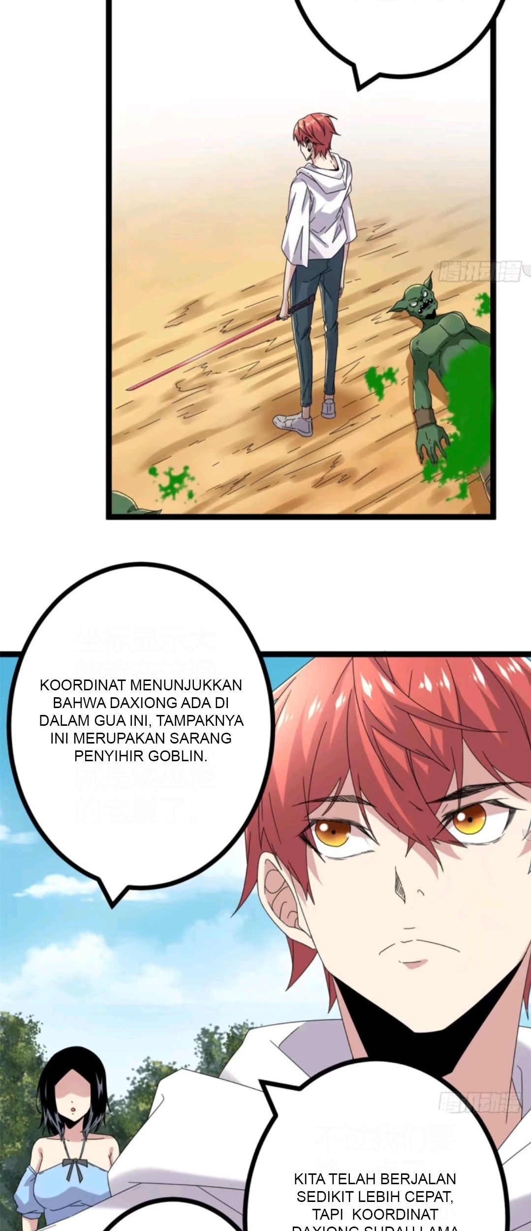 My Shadow Hangs Up Chapter 31 Gambar 16