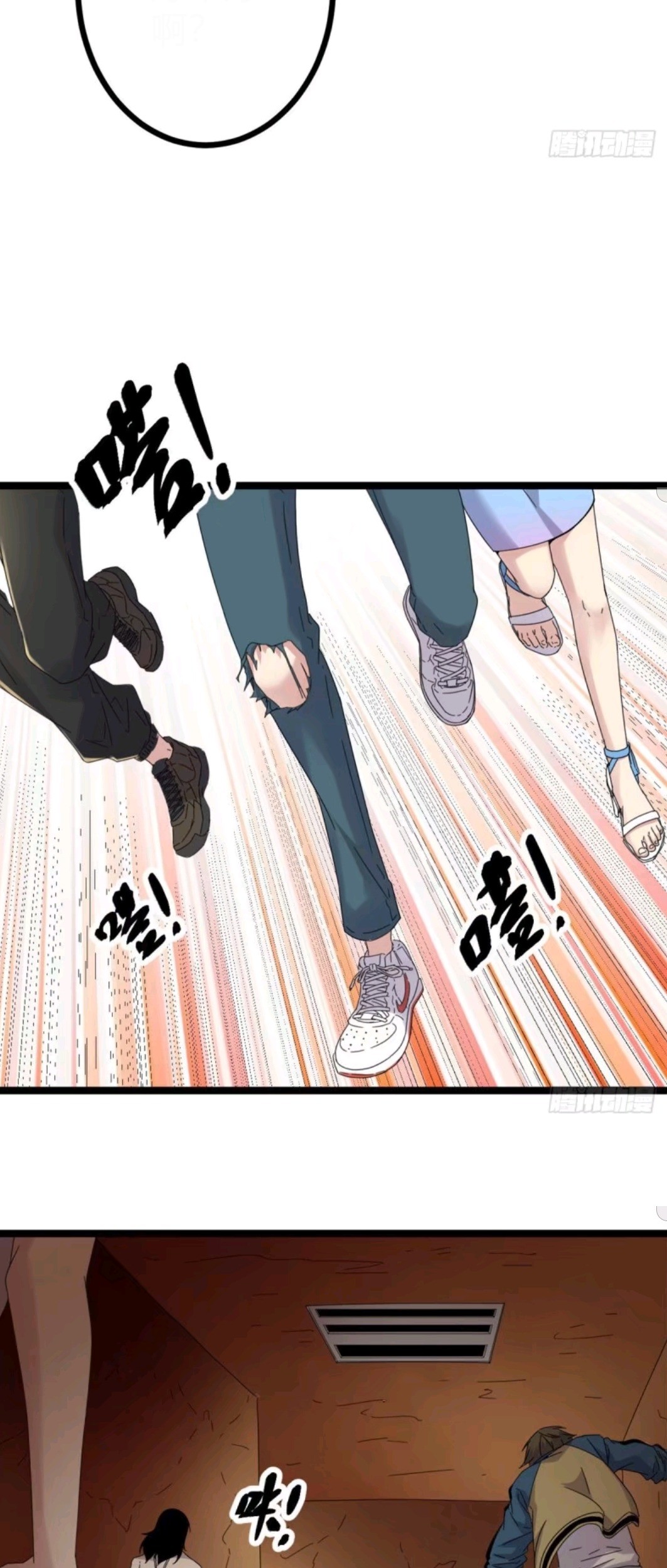 My Shadow Hangs Up Chapter 31 Gambar 24