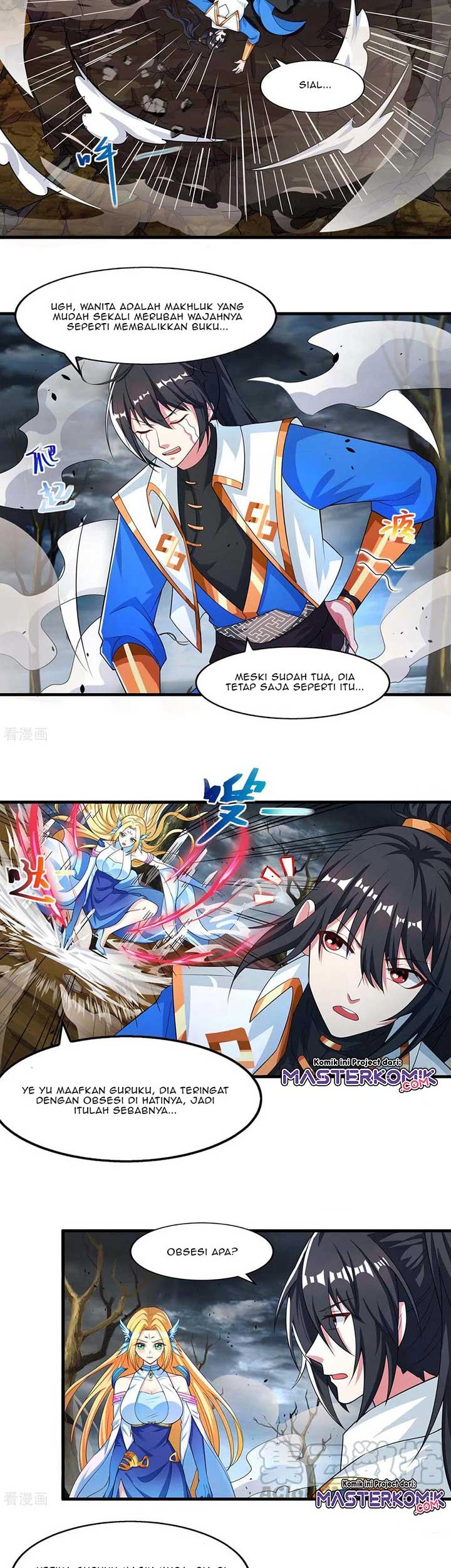 Dushi Xiaoyao Chapter 249 Gambar 3