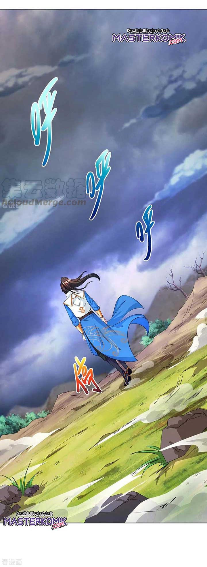 Dushi Xiaoyao Chapter 249 Gambar 12