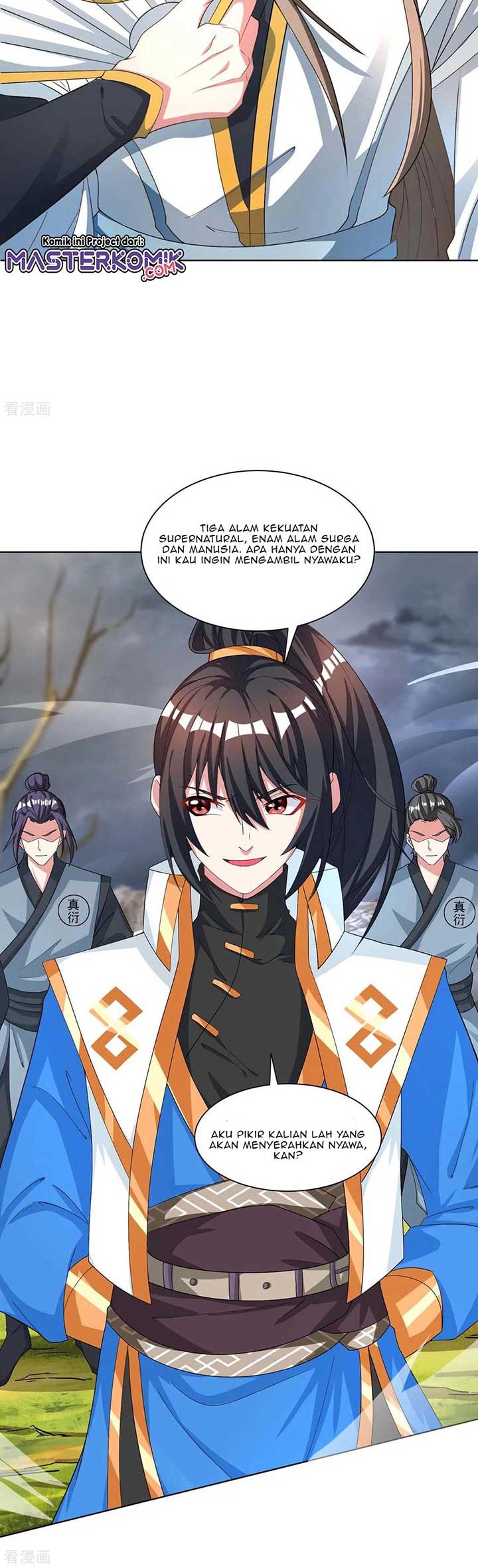 Dushi Xiaoyao Chapter 249 Gambar 15