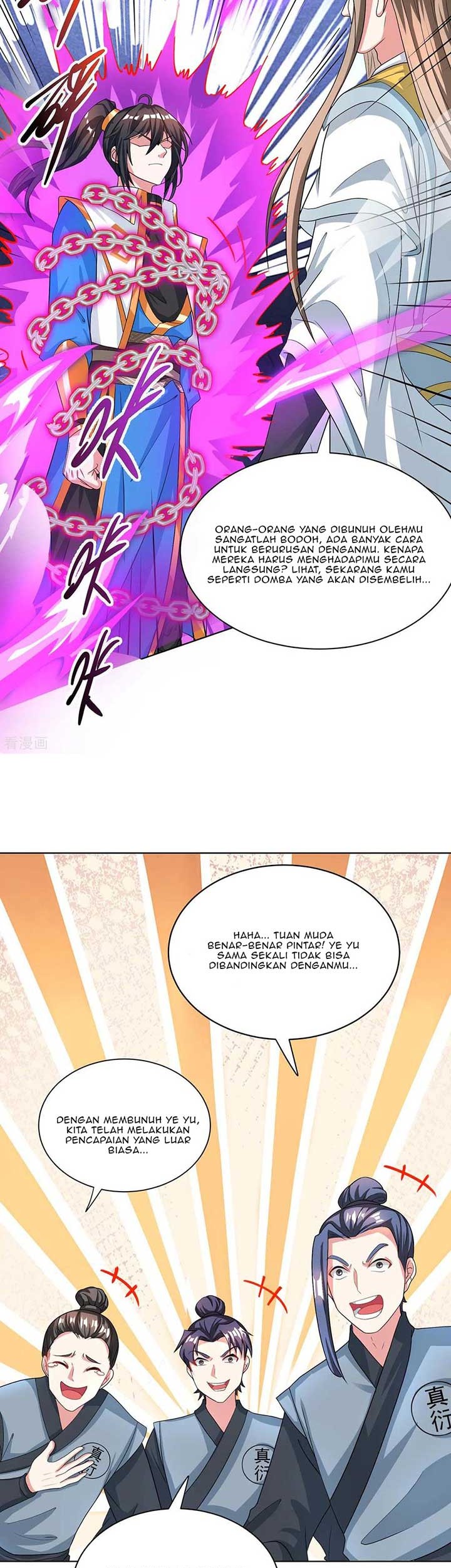 Dushi Xiaoyao Chapter 249 Gambar 18