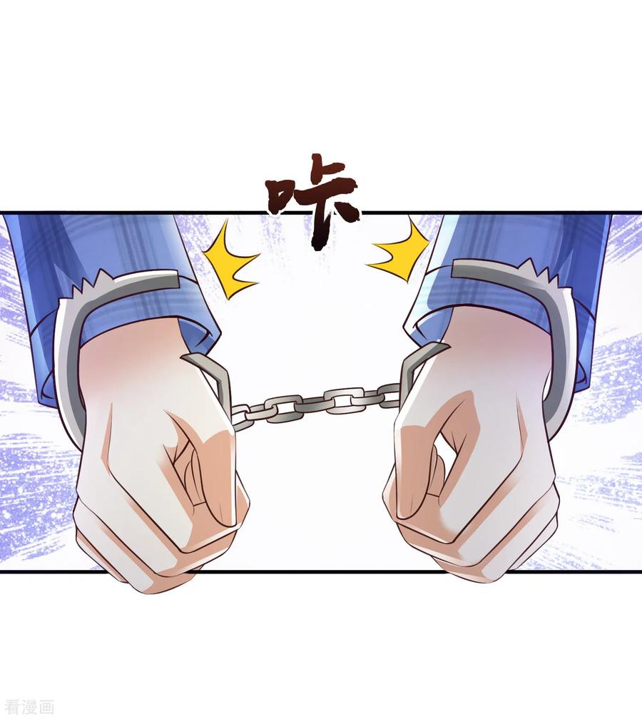 The Strongest Peach Blossom Chapter 116 Gambar 27