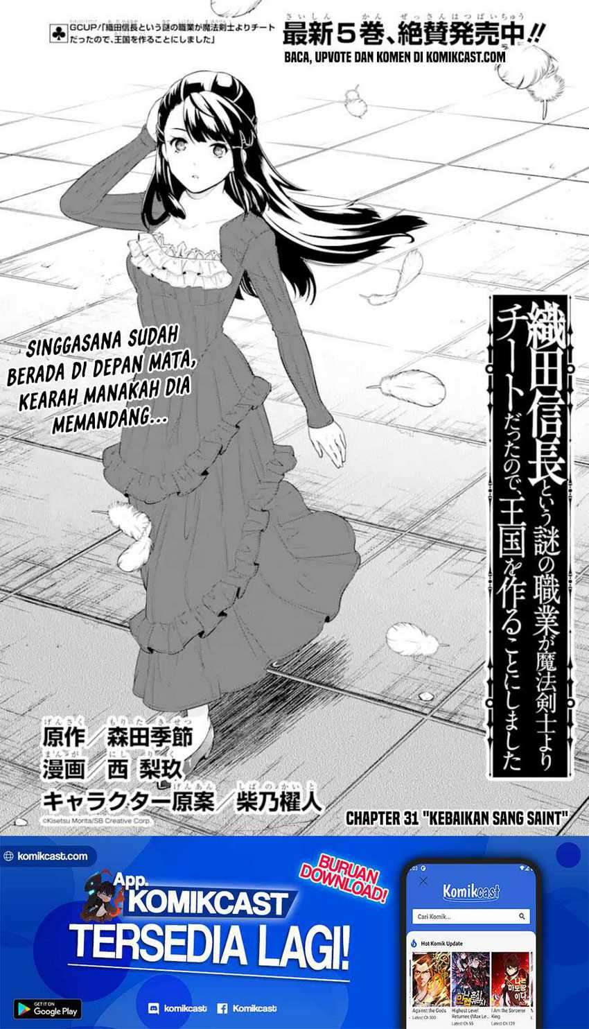 Baca Oda Nobunaga to Iu Nazo no Shokugyo ga Mahou Kenshi yori Cheat Dattanode, Oukoku wo Tsukuru Koto ni Chapter 31.1 Gambar 2