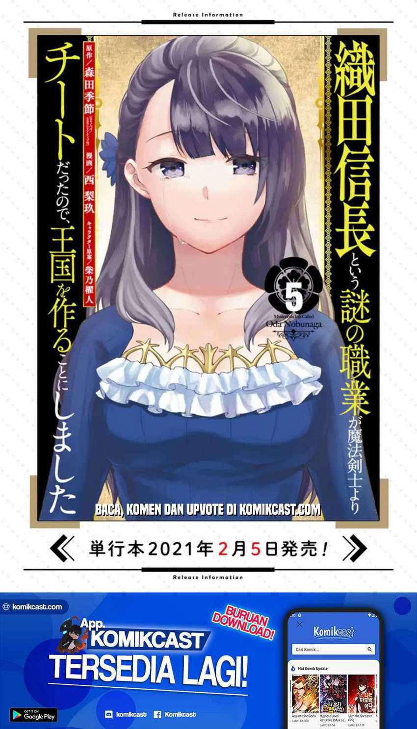 Oda Nobunaga to Iu Nazo no Shokugyo ga Mahou Kenshi yori Cheat Dattanode, Oukoku wo Tsukuru Koto ni Chapter 31.1 Gambar 21