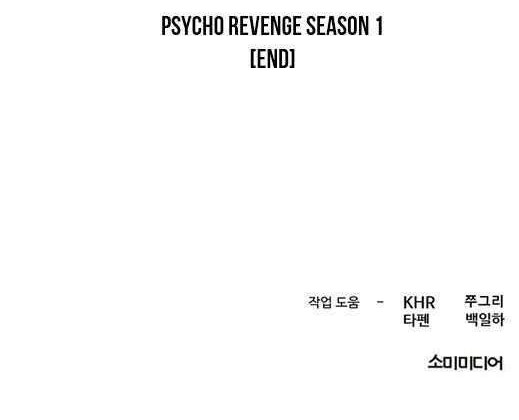 Psycho Revenge Chapter 35 Gambar 41