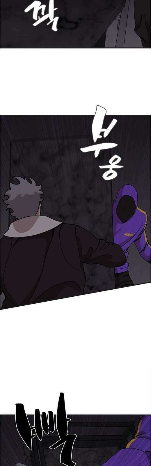 Psycho Revenge Chapter 34 Gambar 21