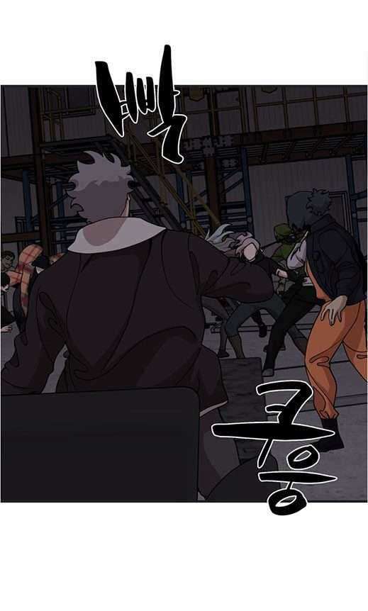 Psycho Revenge Chapter 34 Gambar 7